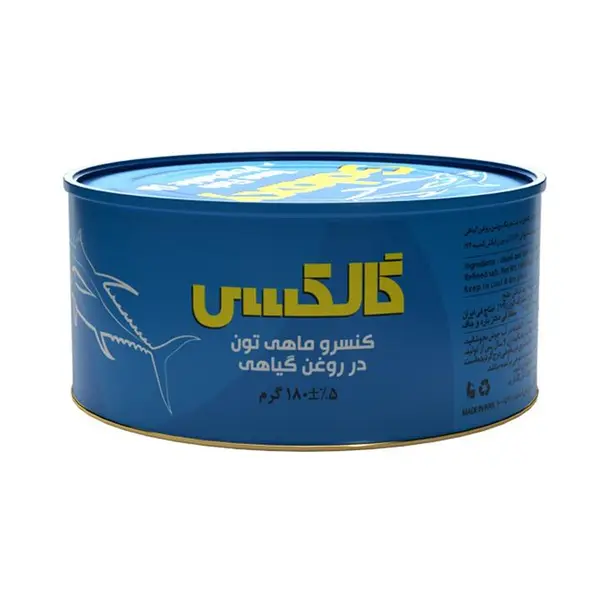 کنسرو ماهی تون گالکسی در روغن گیاهی 180 گرم - 6