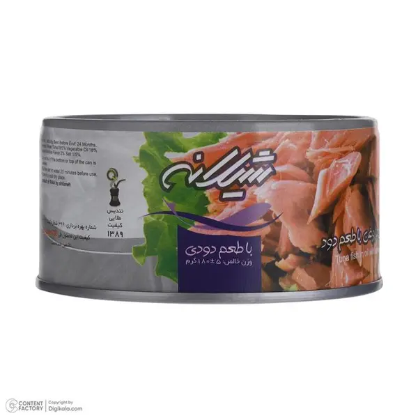 کنسرو ماهی تون در روغن آفتاب گردان شیلانه 180 گرم - 5