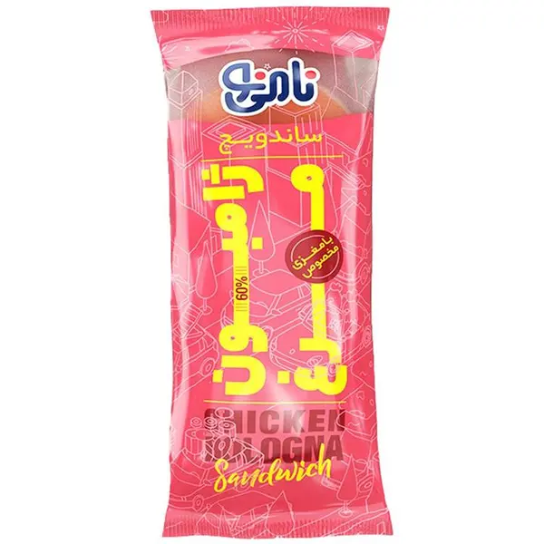 ساندویچ کالباس مرغ نامی نو 240 گرمی