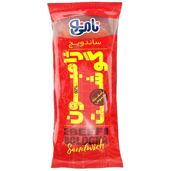 ساندویچ کالباس گوشت نامی نو 240 گرمی - 2