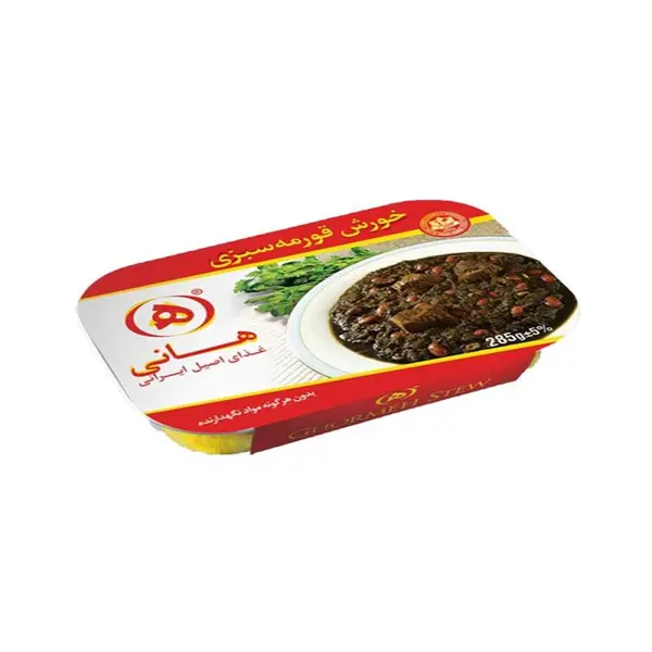 خورش قورمه سبزی بدون گوشت هانی وزن 285 گرم - 3