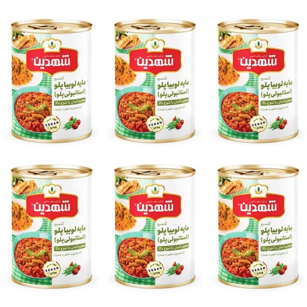 کنسرو مایه لوبیا پلو استانبولی پلو شهدین - 370 گرم بسته 6 عددی - 2
