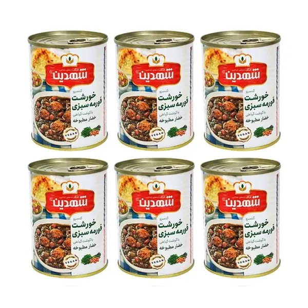 کنسرو خورشت سبزی با سویا شهدین - 370 گرم بسته 6 عددی