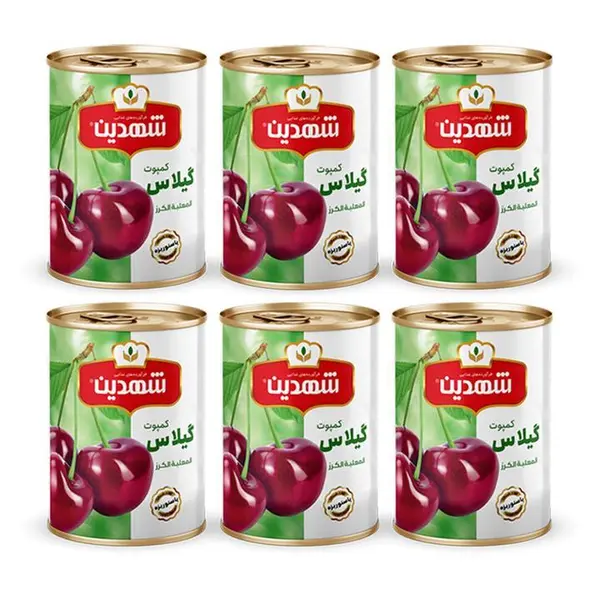 کمپوت گیلاس شهدین - 370 گرم بسته 6 عددی - 3