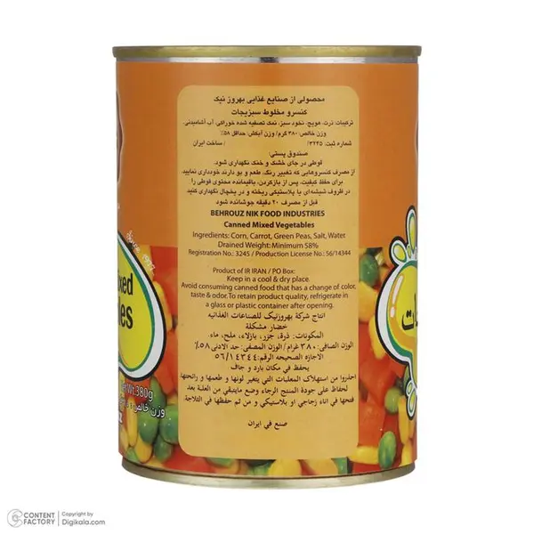 کنسرو مخلوط سبزیجات بهروز 380 گرم - 5