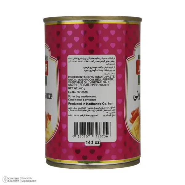 کنسرو سس ماکارونی دلپذیر 400 گرم - 3