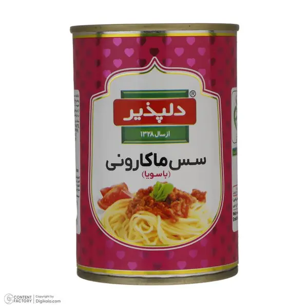 کنسرو سس ماکارونی دلپذیر 400 گرم - 6