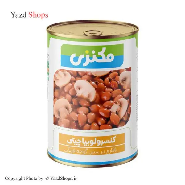 کنسرو لوبیا چیتی با قارچ مکنزی - 400 گرم - 6