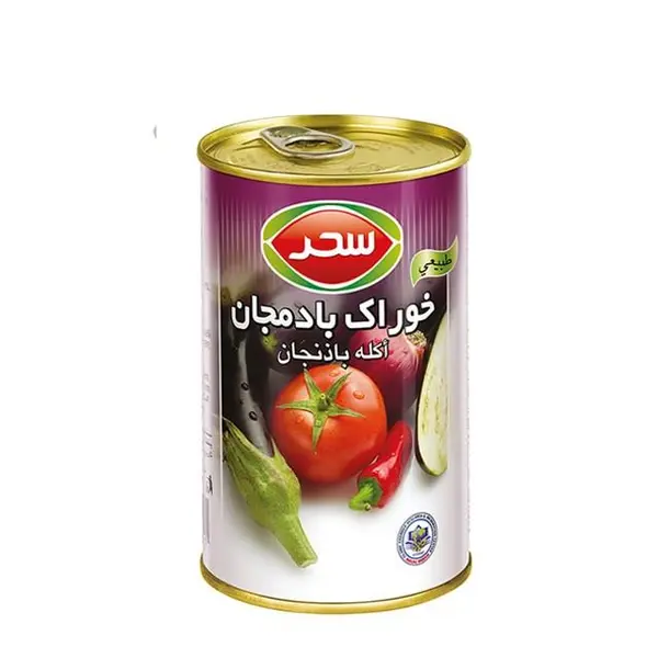 کنسرو خوراک بادمجان سحر 400 گرم - 3