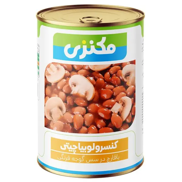 کنسرو لوبیا چیتی با قارچ مکنزی - 400 گرم - 5