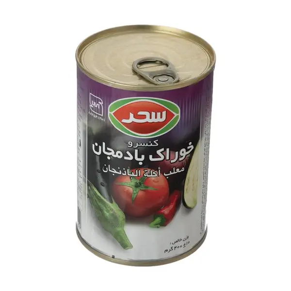 کنسرو خوراک بادمجان سحر 400 گرم - 5