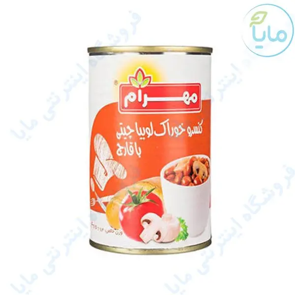 کنسرو خوراک لوبیا چیتی با قارچ 400 گرمی مهرام - 6