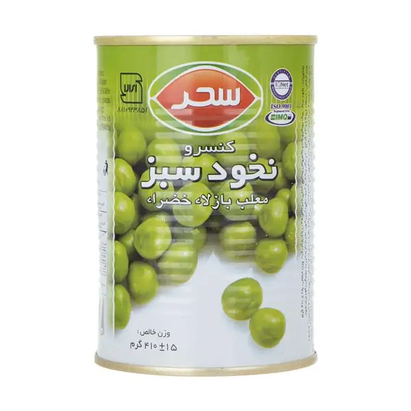 کنسرو نخود سبز سحر 410 گرم - 5