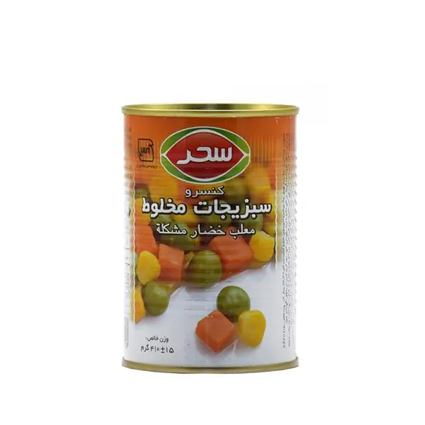 کنسرو سبزیجات مخلوط سحر  410 گرمی - 5
