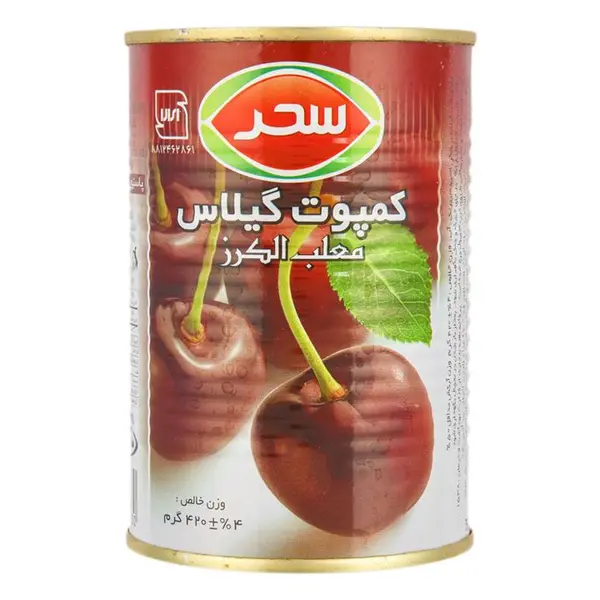 کمپوت گیلاس سحر - 420 گرم - 4