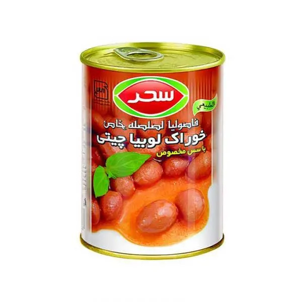 کنسرو لوبیا چیتی با سس مخصوص 420 گرمی سحر - 6