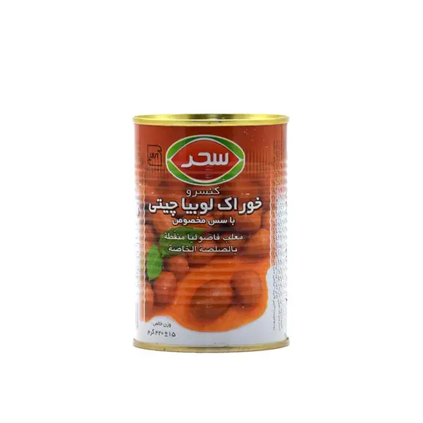 کنسرو لوبیا چیتی با سس مخصوص 420 گرمی سحر - 5