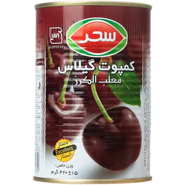 کمپوت گیلاس سحر - 420 گرم - 5