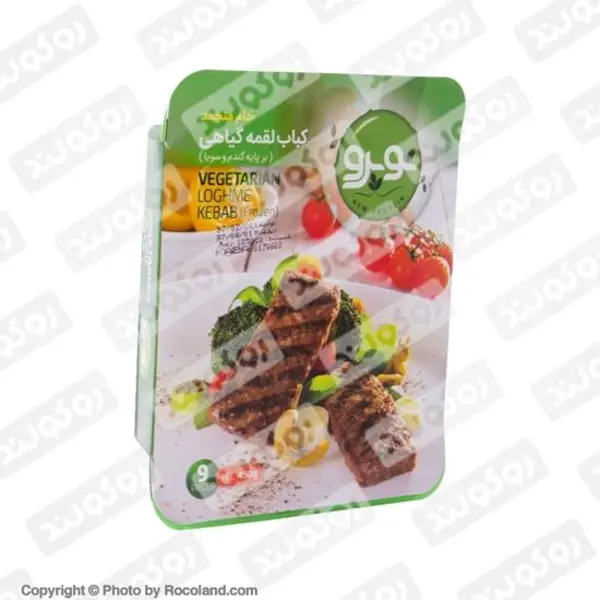 کباب لقمه گیاهی خام منجمد بر پایه گندم و سویا 450 گرمی نوپرو - 6