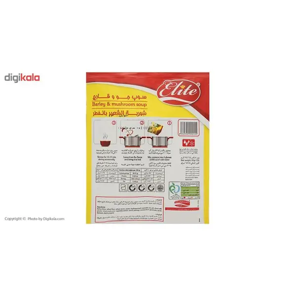 سوپ جو و قارچ الیت 65 گرمی - 5