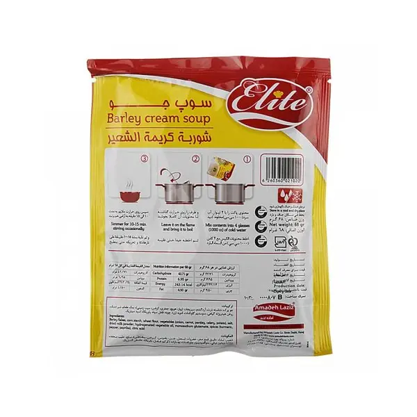 سوپ نیمه آماده جو الیت مقدار 68 گرم - 6