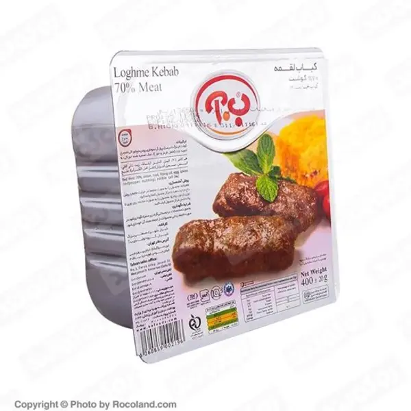کباب لقمه 70% گوشت 400 گرمی ب.آ