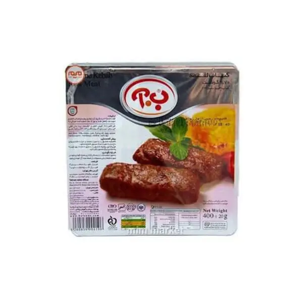 کباب لقمه 70% گوشت 400 گرمی ب.آ - 6