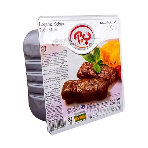 کباب لقمه 70% گوشت 400 گرمی ب.آ - 3