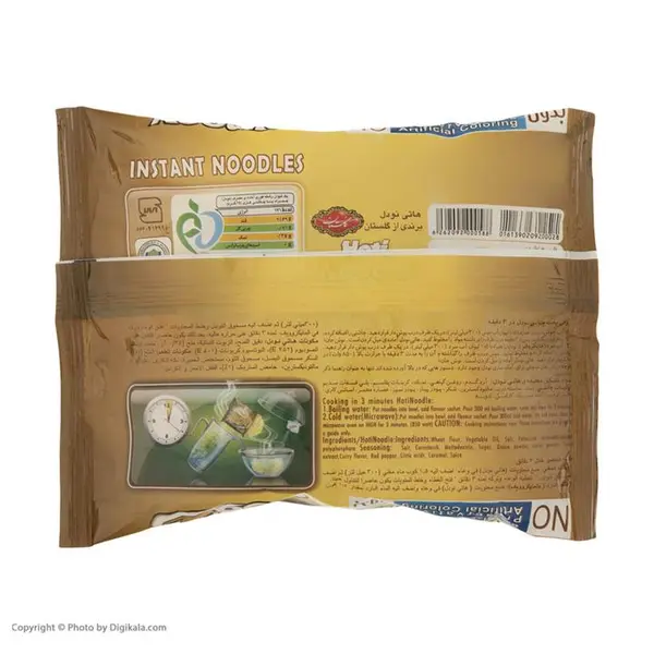نودل کاری هاتی کارا - 77 گرم - 2