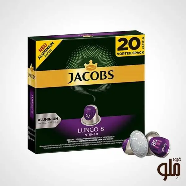 کپسول قهوه لونگو اینتنسو جاکوبز (20 عددی) - 6