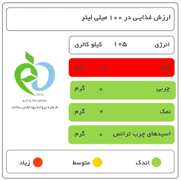 آبمیوه انبه پالپ دار200 سی سی سان استار - 3