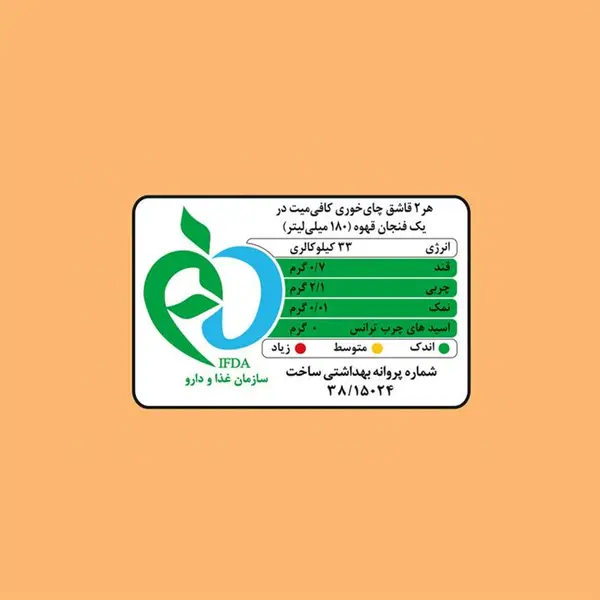 قهوه فوری نسکافه گلد (Nescafe Gold) مقدار 100 گرم - 6