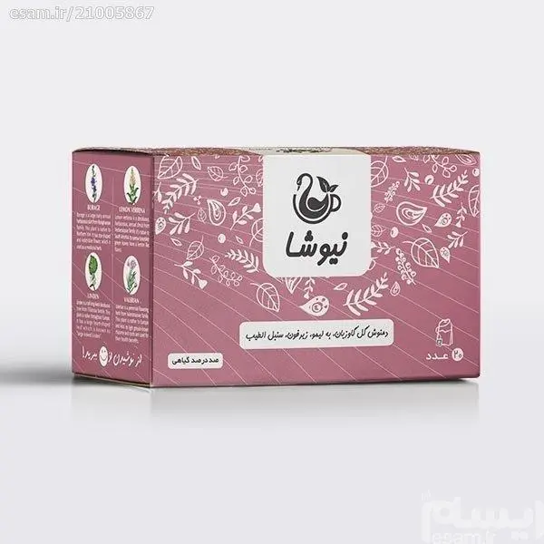 دمنوش گل گاوزبان به لیمو زیرفون سنبل الطیب کیسه ای نیوشا - 6