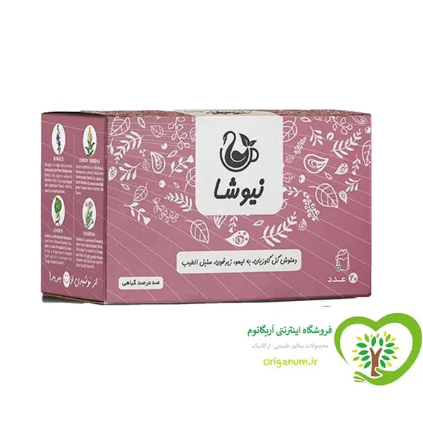 دمنوش گل گاوزبان به لیمو زیرفون سنبل الطیب کیسه ای نیوشا - 2