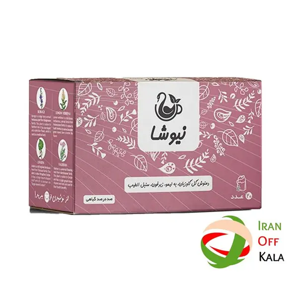 دمنوش گل گاوزبان به لیمو زیرفون سنبل الطیب کیسه ای نیوشا - 4
