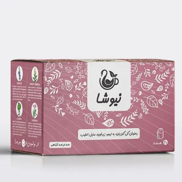 دمنوش گل گاوزبان به لیمو زیرفون سنبل الطیب کیسه ای نیوشا - 3