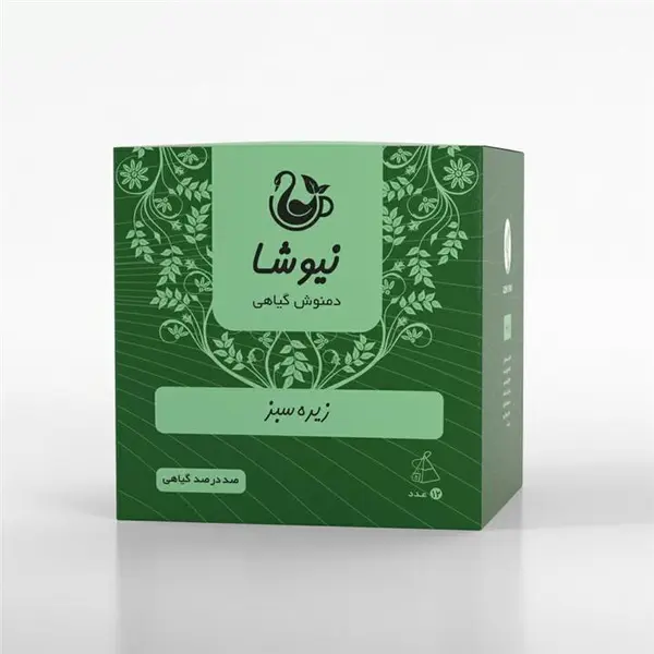 دمنوش خالص زیره سبز مثلثی نیوشا - 3