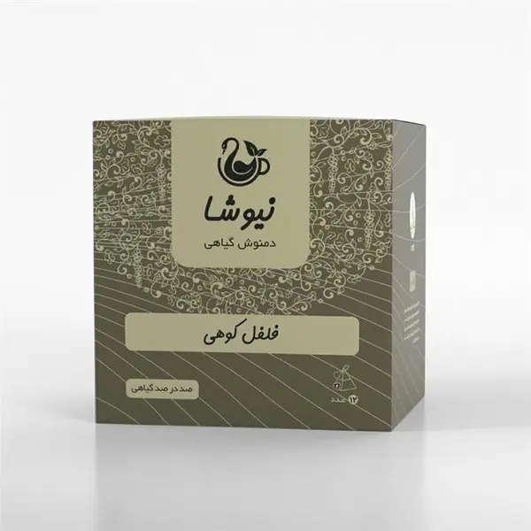 دمنوش خالص فلفل کوهی مثلثی نیوشا 12 عددی - 2