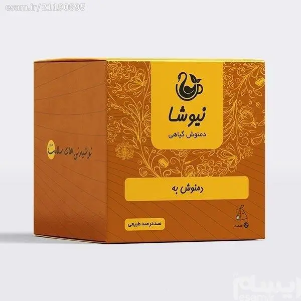 دمنوش مثلثی به نیوشا 12 عددی - 2