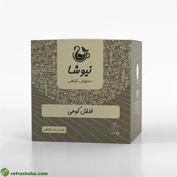 دمنوش خالص فلفل کوهی مثلثی نیوشا 12 عددی - 5