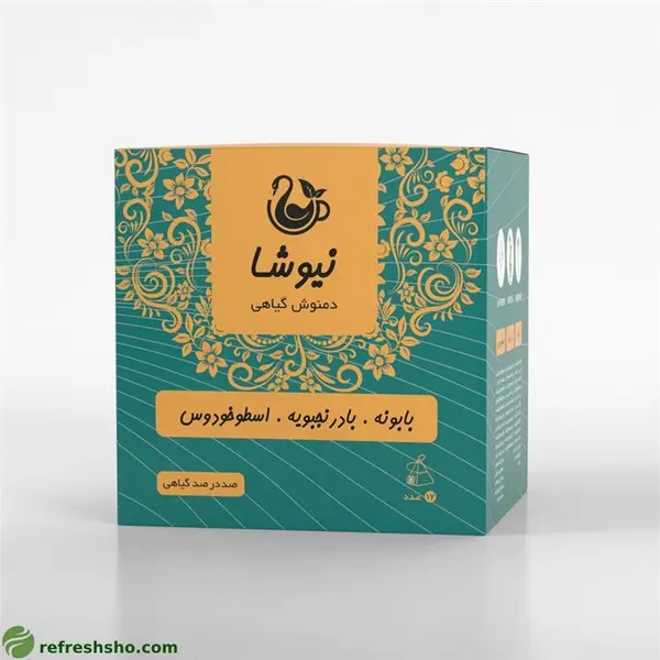 دمنوش بابونه، بادرنجبویه، اسطوخودوس نیوشا 12 عددی - 4
