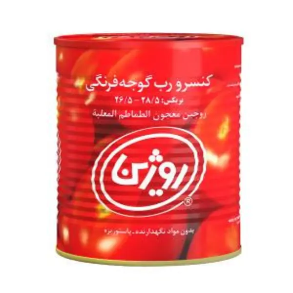 دمنوش گیاهی سحرخیز حاوی چای سبز 12 عددی - 2