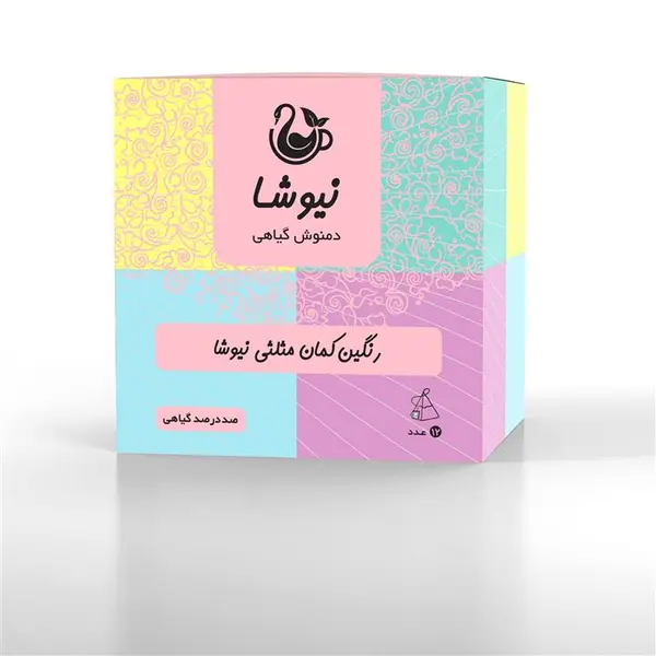 دمنوش رنگین کمان مثلثی نیوشا | 12 عددی - 3