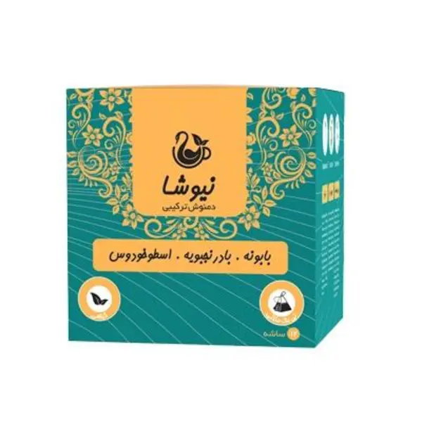 دمنوش بابونه، بادرنجبویه، اسطوخودوس نیوشا 12 عددی - 3