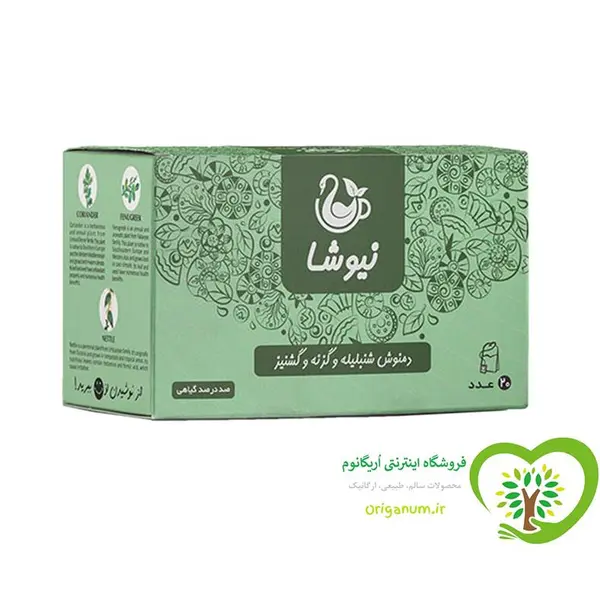دمنوش شنبلیله و گزنه و گشنیز کیسه ای نیوشا 20 عددی - 2