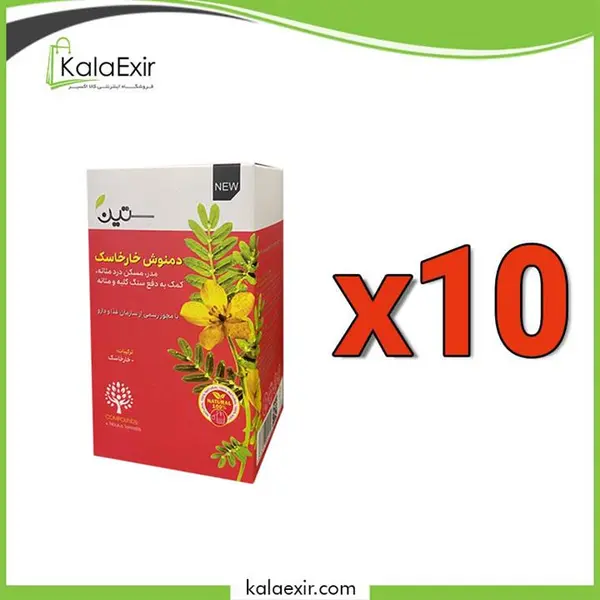 دمنوش خارخاسک دیورتیک دکتر بیز- 20 عددی - 2