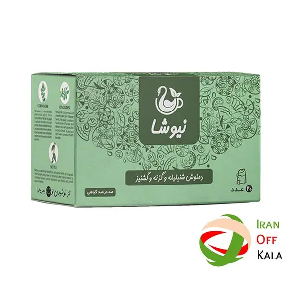 دمنوش شنبلیله و گزنه و گشنیز کیسه ای نیوشا 20 عددی - 3