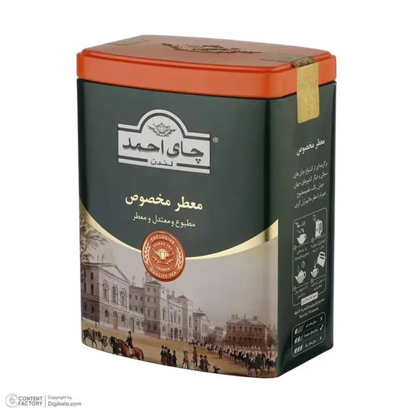 چای سیاه معطر چای احمد - 200 گرم - 3