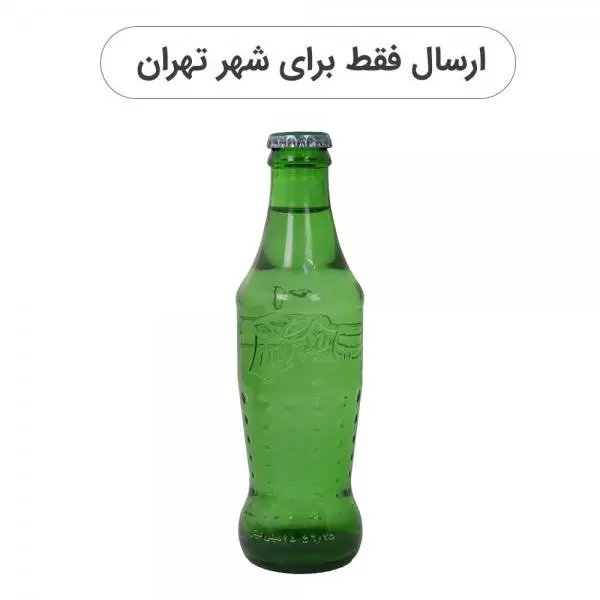 نوشابه اسپرایت شیشه ای 250 میلی لیتر - 3