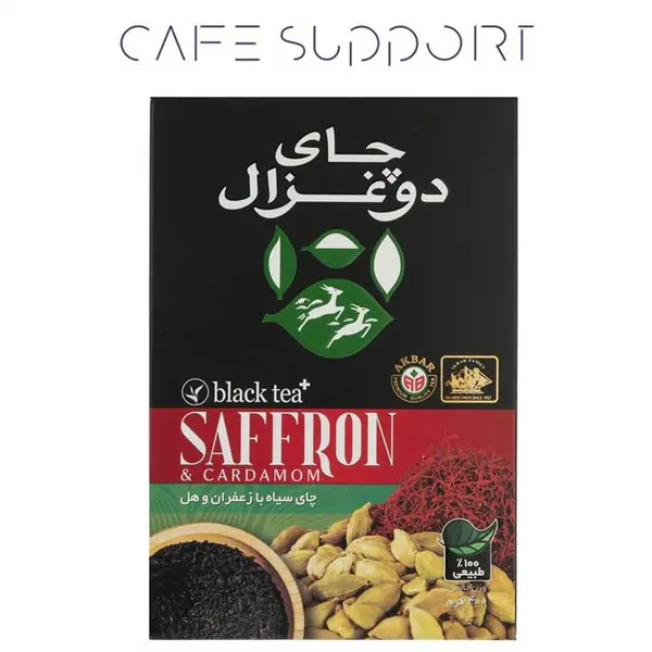 چای سیاه با زعفران و هل دوغزال 400 گرم - 2